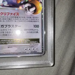 PSA10 Regigigas LV.X Holo Pokemon Card Japanese - Image 5