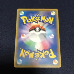 【MP】 Ash's Pikachu 072/SM-P Get Champaign 2017 Pokemon Card Japan - Image 2