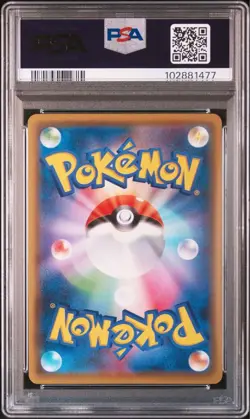 PSA10 Eevee GX SR 187/173 Tag All Stars Pokemon Card Japanese - Image 2