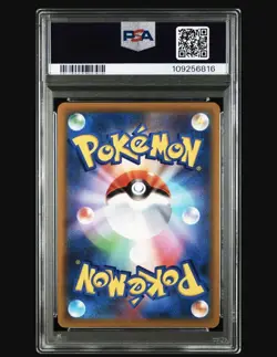 PSA10 Pikachu VMAX Rolling Pokemon Card Japanese - Image 2