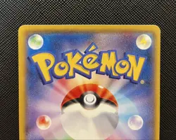 【MP】 Ash's Pikachu 073/SM-P Get Champaign Pokemon Card Japan 2017 - Image 5