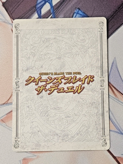 Queen's Blade The Duel Trading Card 240 Airi - Injured Leg - Image 2