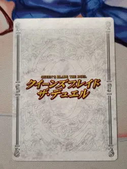 Queen's Blade The Duel Trading Card 244 Airi - Downswing - Image 2