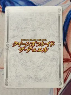 Queen's Blade The Duel Trading Card 247 Airi - Loses Balance - Image 2