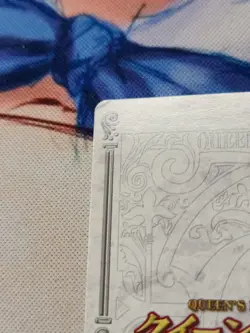 Queen's Blade The Duel Trading Card 247 Airi - Loses Balance - Image 3