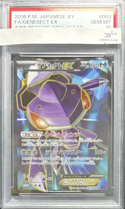 PSA10 Genesect EX SR 083/078 Pokemon Card Japanese - Image 1