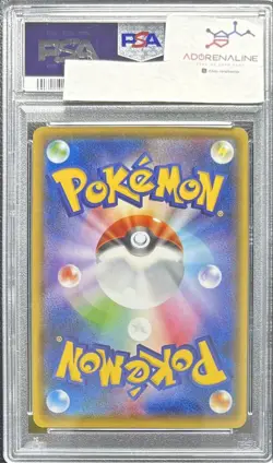 PSA10 Genesect EX SR 083/078 Pokemon Card Japanese - Image 2