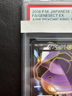 PSA10 Genesect EX SR 083/078 Pokemon Card Japanese - Image 3