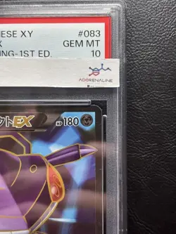 PSA10 Genesect EX SR 083/078 Pokemon Card Japanese - Image 4