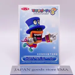 Condu & Tore Mario Party 8 Card Hudson Nintendo 2007 Japanese Japan Collection - Image 1