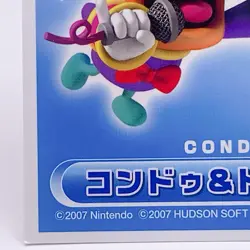 Condu & Tore Mario Party 8 Card Hudson Nintendo 2007 Japanese Japan Collection - Image 4