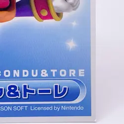 Condu & Tore Mario Party 8 Card Hudson Nintendo 2007 Japanese Japan Collection - Image 5