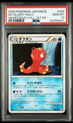 PSA10 Octillery Legend Holo 1ED Pokemon Card Japanese - Image 1