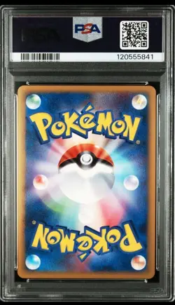 PSA10 Octillery Legend Holo 1ED Pokemon Card Japanese - Image 2