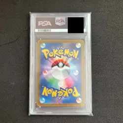 Marnie's Morpeko PSA10 020/019 Sv: Ex Starter Set Pokemon Card Japanese GEM MT - Image 2