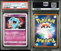 PSA10 Wobbuffet Ash VS Team Rocket Pokemon Card Japanese - Image 1
