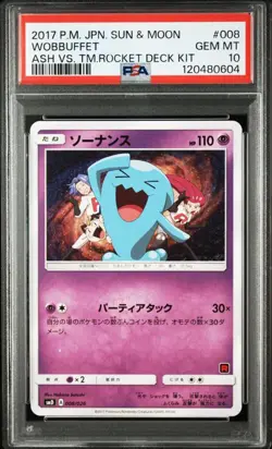 PSA10 Wobbuffet Ash VS Team Rocket Pokemon Card Japanese - Image 2