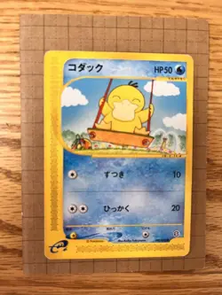 Pokemon Card Psyduck 020/092 Japanese e-Card Expedition Base Set Vintage - Image 1