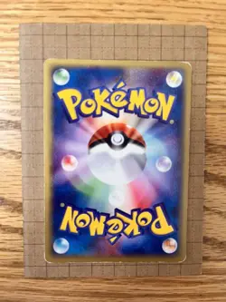 Pokemon Card Psyduck 020/092 Japanese e-Card Expedition Base Set Vintage - Image 2