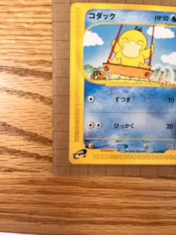 Pokemon Card Psyduck 020/092 Japanese e-Card Expedition Base Set Vintage - Image 4