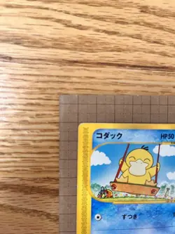 Pokemon Card Psyduck 020/092 Japanese e-Card Expedition Base Set Vintage - Image 5