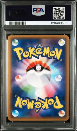PSA10 Ho-Oh EX RR Pokemon Card Japanese - Image 3