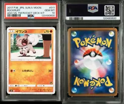 PSA10 Rockruff Promo Team R Pokemon Card Japanese - Image 1
