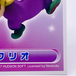 Wario Mario Party 8 Card Hudson Nintendo 2007 Japanese Collector's item Japan - Image 5