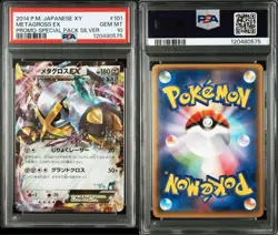 PSA10 Metagross EX Promo Pokemon Card Japanese - Image 1