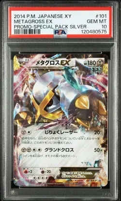PSA10 Metagross EX Promo Pokemon Card Japanese - Image 2