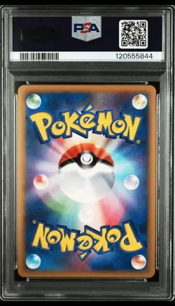 PSA10 Cleffa Legend HeartGold Collection Pokemon Card Japanese - Image 2