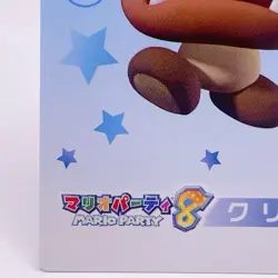 Goomba Mario Party 8 Card Hudson Nintendo 2007 Japanese Japan Collector's item - Image 4