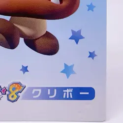 Goomba Mario Party 8 Card Hudson Nintendo 2007 Japanese Japan Collector's item - Image 5