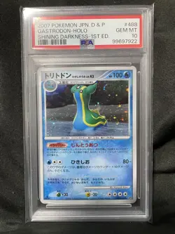 PSA10 Gastrodon 2007 030 1ST Pokemon Card Japanese - Image 1