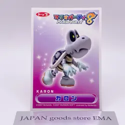 Karon Mario Party 8 Card Hudson Nintendo 2007 Japanese Japan Collector's item - Image 1