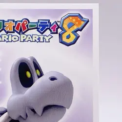 Karon Mario Party 8 Card Hudson Nintendo 2007 Japanese Japan Collector's item - Image 3