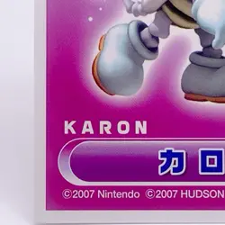 Karon Mario Party 8 Card Hudson Nintendo 2007 Japanese Japan Collector's item - Image 4