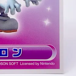 Karon Mario Party 8 Card Hudson Nintendo 2007 Japanese Japan Collector's item - Image 5