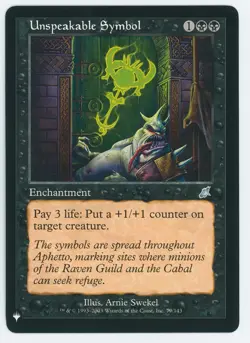 Unspeakable Symbol 143 The List NM/MT [The List Reprints:MTG] - Image 1