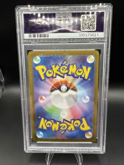 2024 Pokemon JP SV8a Terastal Fest Sylveon EX Special Art Rare #212 PSA 10 - Image 2