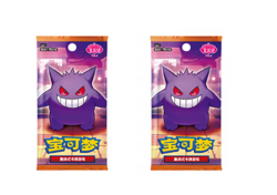 2025 Pokemon Cards S-Chinese PTCG Gem Pack 3 CBB3C Gengar Exclusive 2 packs - Image 1