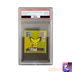 PSA 8 Pichu Pokemon Amada Hyper Sticker Super DX Vintage Nintendo Japanese 2000 - Image 1