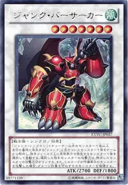 Yugioh Card EXVC-JP037 Junk Berserker | Ultra Japanese - Image 1