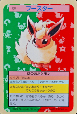 Pokemon Card Flareon 136 Topsun Nintendo 1995 Japanese Blue Back F5339 - Image 1