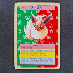 Pokemon Card Flareon 136 Topsun Nintendo 1995 Japanese Blue Back F5339 - Image 2