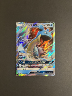 EX/NM Pokemon Cards Lapras-GX Double Rare (RR) 016/060 Japanese - Image 1