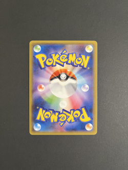 EX/NM Pokemon Cards Lapras-GX Double Rare (RR) 016/060 Japanese - Image 2