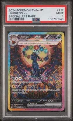 2024 POKEMON JPN SV8A-TERASTAL FEST EX SPECIAL ART RARE #217 UMBREON EX PSA 9 - Image 1