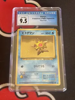 Vintage Staryu (1996) Pokemon Japanese Base Set CGC 9.5 GEM MINT - Image 1