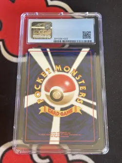 Vintage Staryu (1996) Pokemon Japanese Base Set CGC 9.5 GEM MINT - Image 2